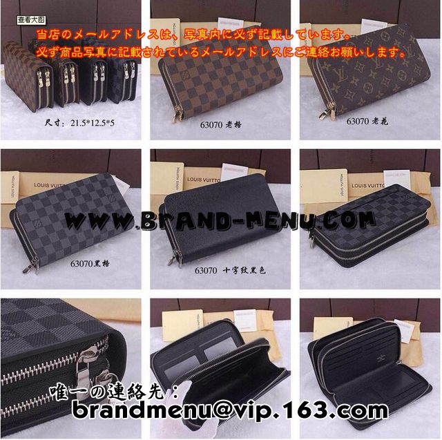 メンズ長財布,ダミエ・ジェアン,タイガ&エピ,モノグラム M63070，ルイヴィトン 長財布 人気ランキング,グアムルイヴィトン財布価格,ルイヴィトンコピー財布
